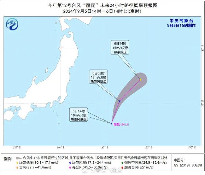 警！超强台风来袭！常州人注意！j9九游会真人第一品牌红色预(图1)