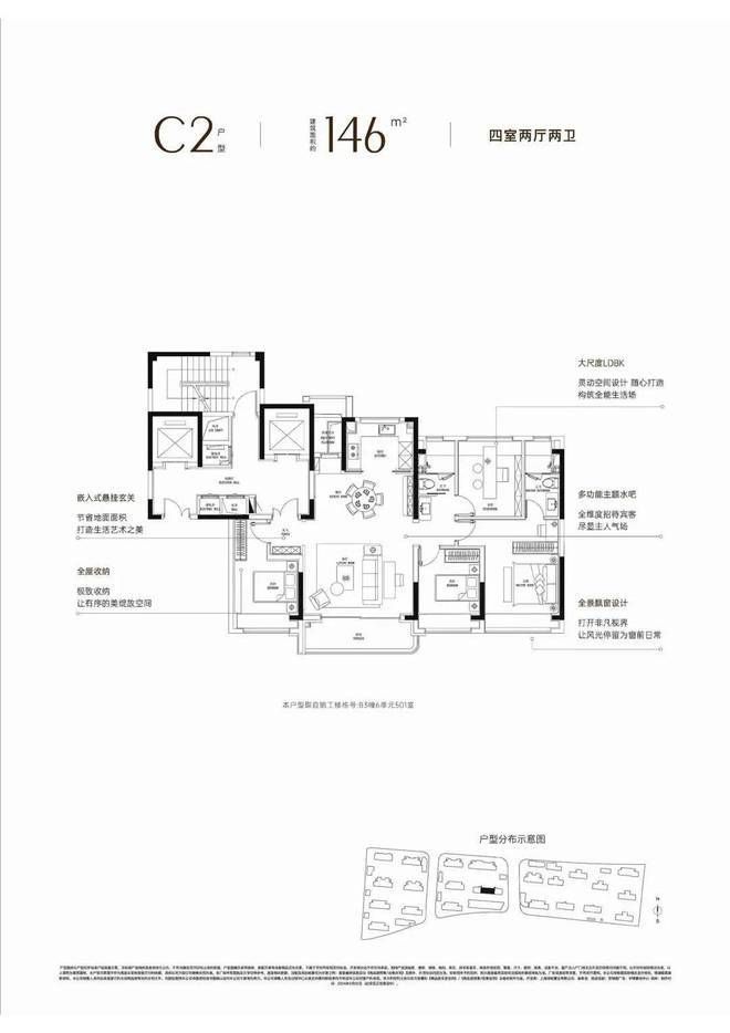 地中心·润府）2024网站丨楼盘详情j9国际站中环置地中心·润府（中环置(图11)