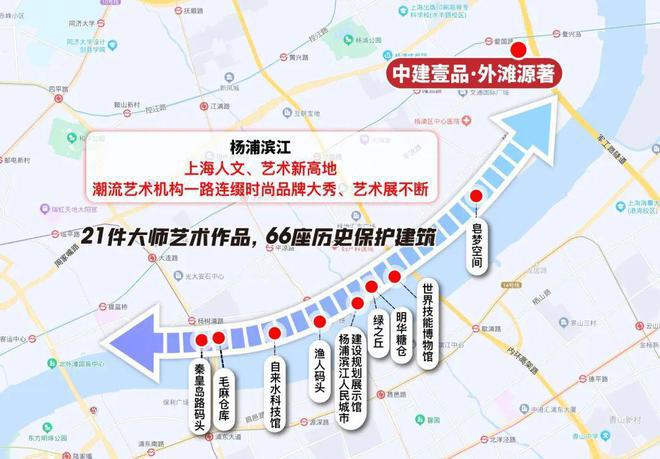 著网站-外滩源著楼盘详情-上海房天下九游会j9登陆2024中建壹品外滩源(图13)